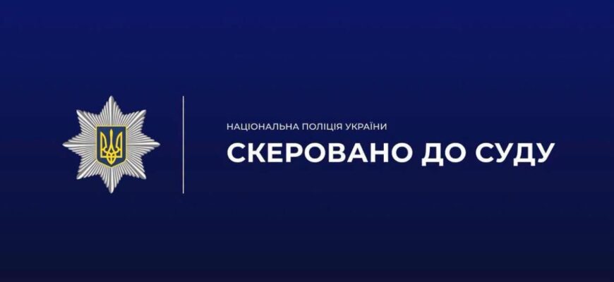 На Прикарпатті судитимуть чоловіка, який поширював порнографічний контент