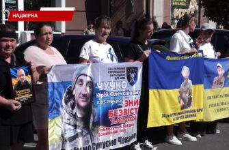 У Надвірній родини безвісти зниклих провели акцію «Віримо! Чекаємо!». Відео