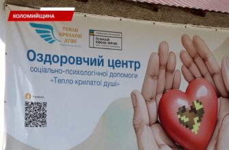 У ОЦ «Тепло крилатої душі» підписали угоду про співпрацю