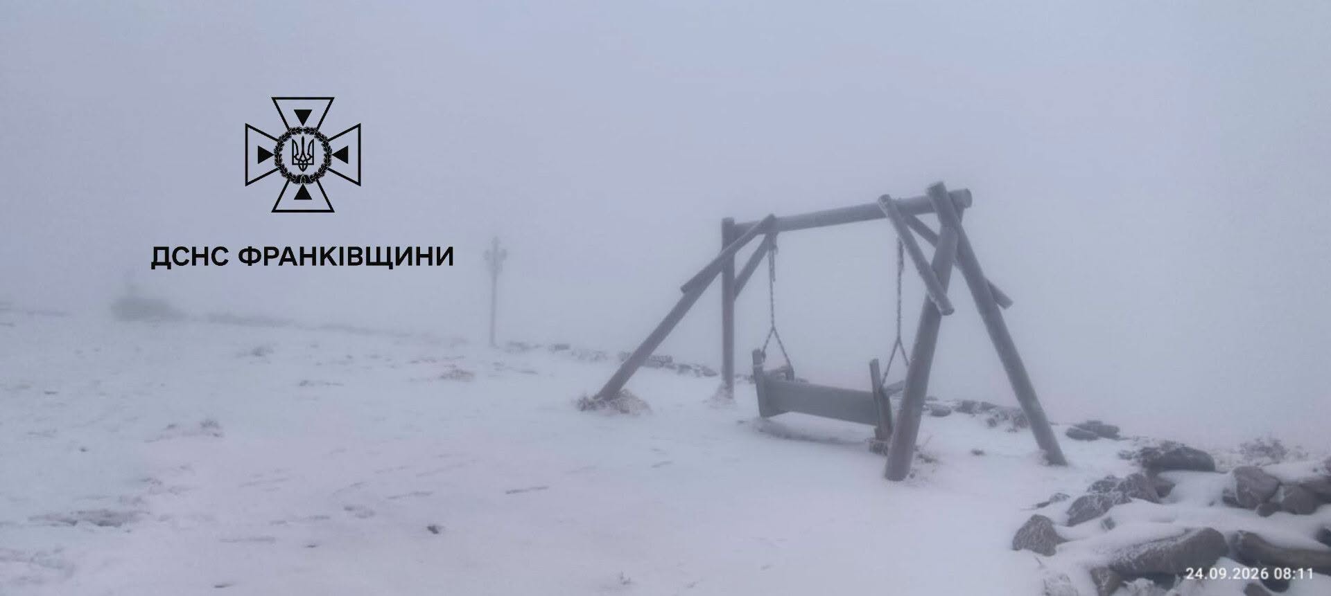 zzhzh8 - Рятувальники застерігають туристів: у високогірʼї мороз - rai.ua