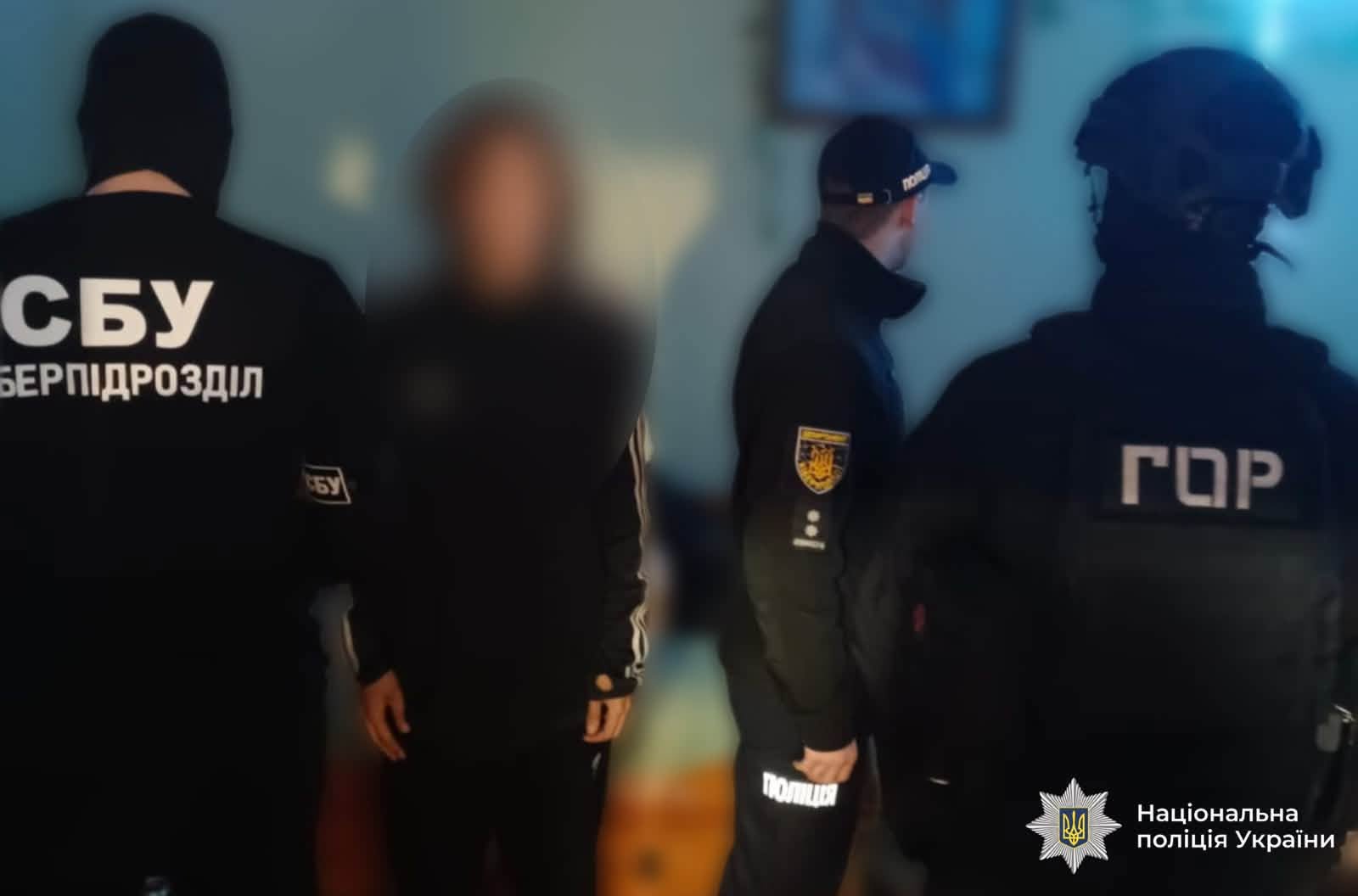 ampeog8a76 1 - Поліцейські викрили осіб, які вчинили кіберкрадіжки на понад пів млн грн - rai.ua