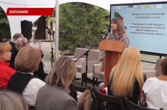 У Коломиї провели наукову конференцію до століття Національного музею. Відео