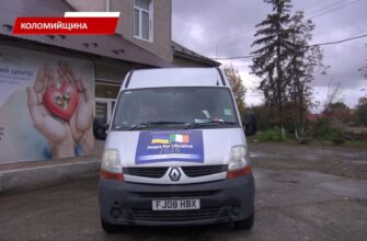 До оздоровчого центру «Тепло крилатої душі» завітали волонтери з Ірландії. Відео