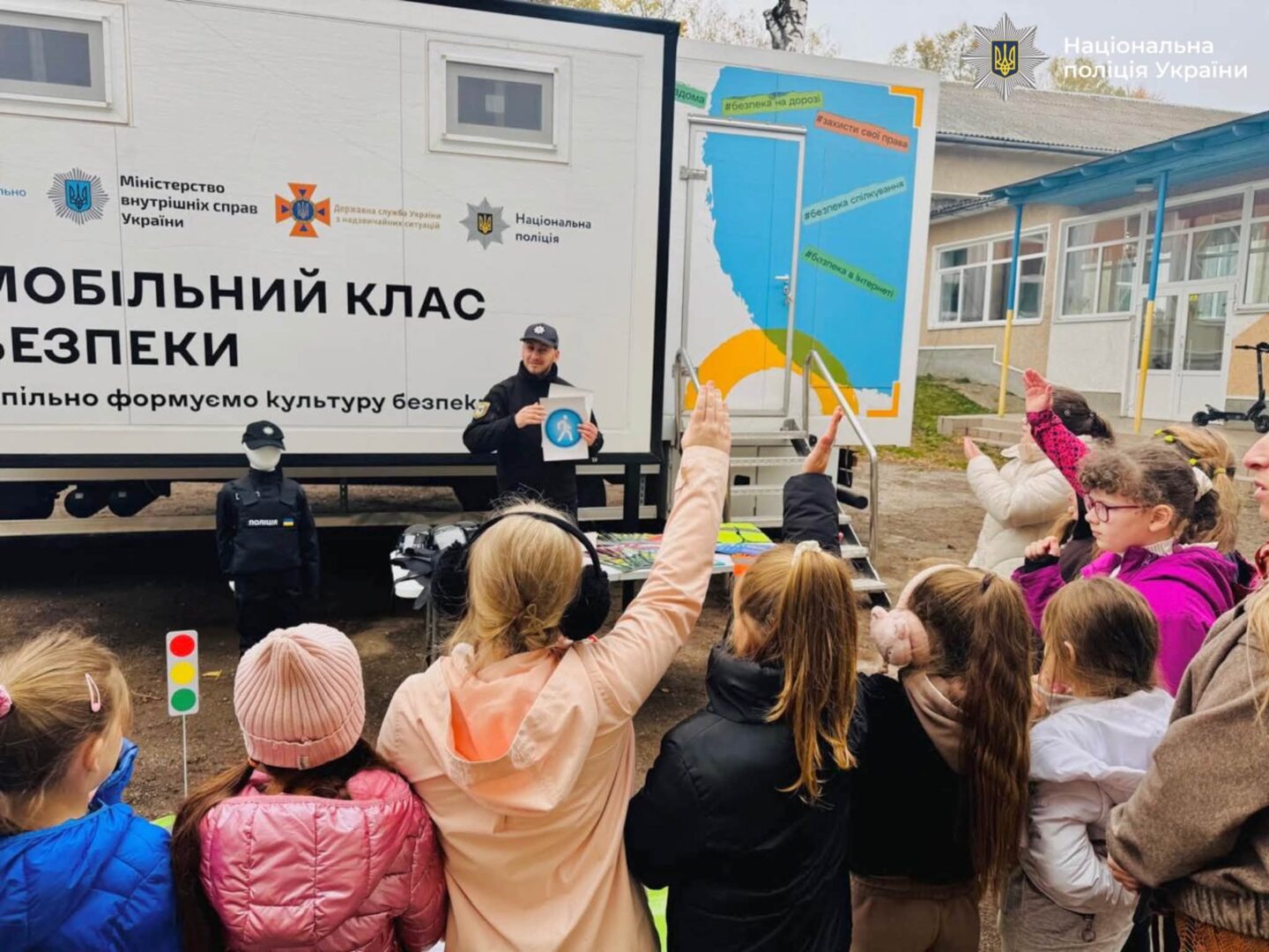 dzhsho - На Прикарпатті мобільний клас безпеки завітав до ліцеїстів - rai.ua