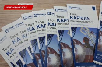 В ІФТНУНГ пройшов ярмарок кар'єрних можливостей. Відео