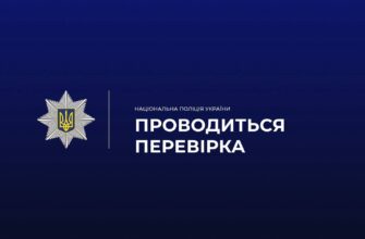 Поліція встановлює обставини загибелі тварини в контактному зоопарку