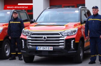 Рятувальники Прикарпаття отримали 10 нових спеціалізованих автомобілів. Відео