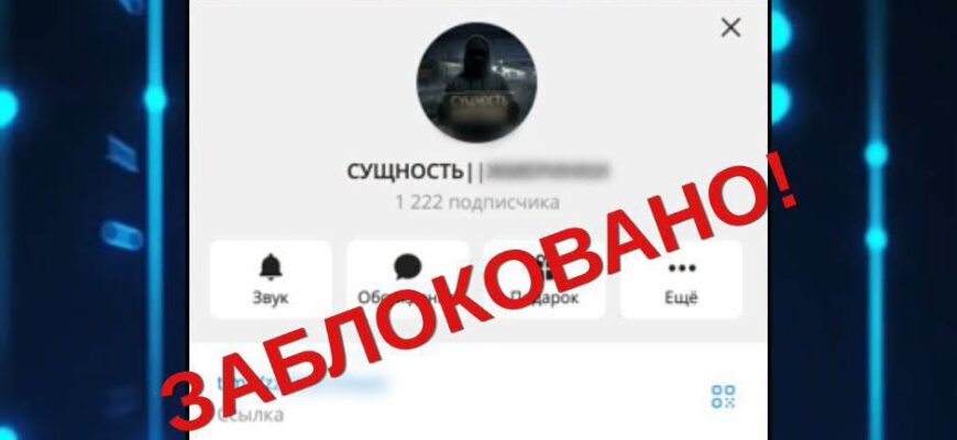 В Україні заблоковано десятки Telegram-каналів за кібербулінг дітей