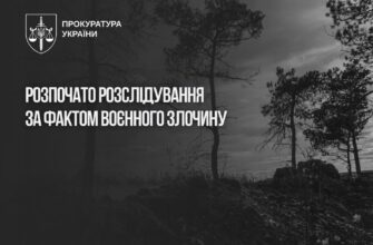 Розпочато розслідування за фактом страти військовополонених на Запоріжжі