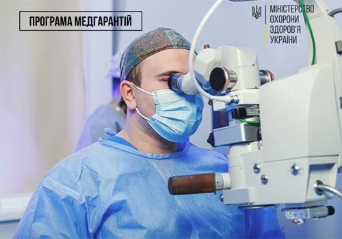 Військові можуть безоплатно пройти очне обстеження, лікування та протезування