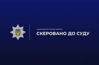 «Мертві душі» та зняття з розшуку: судитимуть учасників махінацій у системі «Оберіг»