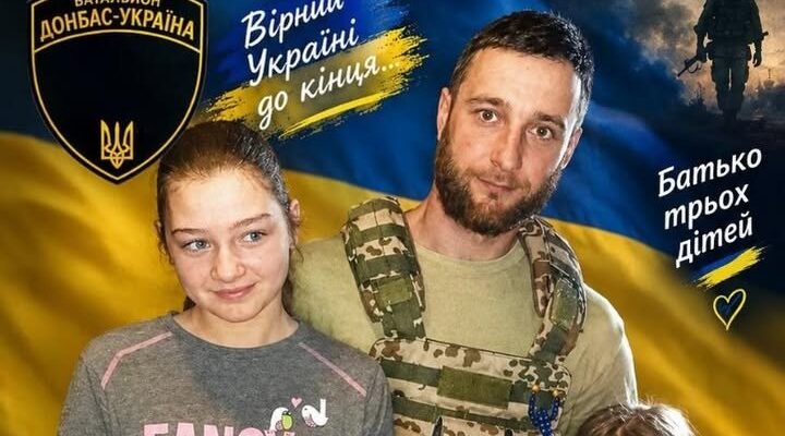 Близькі полеглого Вадима Кутового просять підписати петицію
