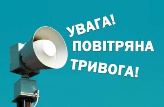Рятувальники нагадують алгоритм дій під час загрози атак БПЛА. Відео
