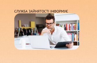 Уряд оновив правила отримання ваучерів на навчання та професійної підготовки