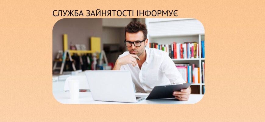 Уряд оновив правила отримання ваучерів на навчання та професійної підготовки