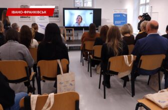 В Івано-Франківську підбили підсумки регіонального проєкту «IF-FOCUS». Відео