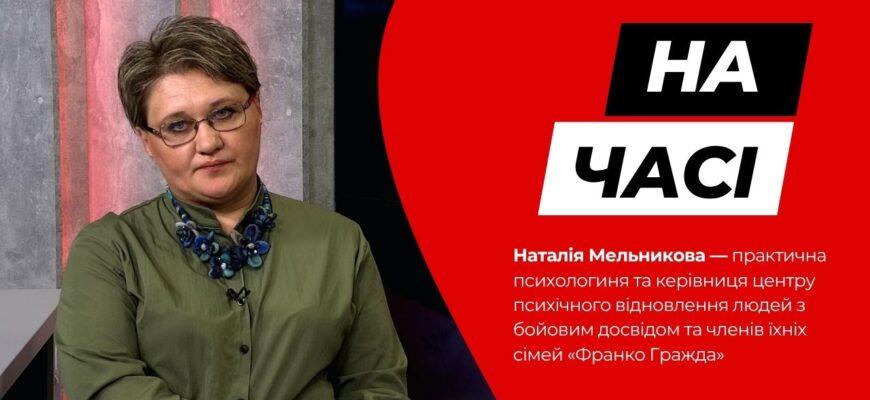 На часі