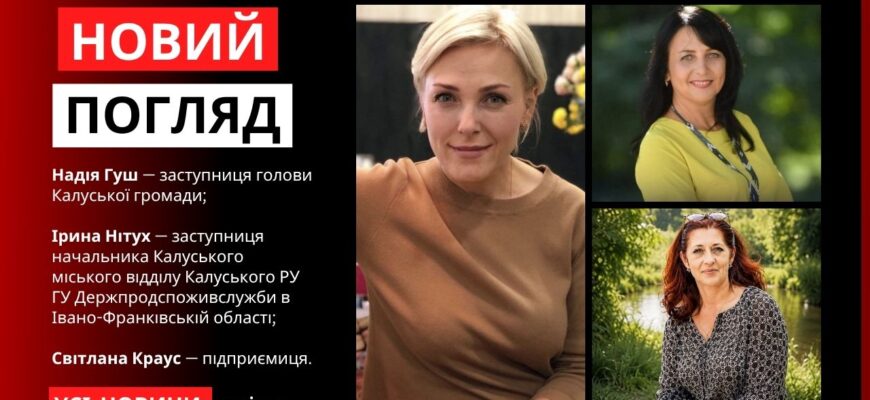 Новий погляд