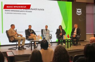 В УКД відбувся масштабний «UKD BUILD FORUM». Відео