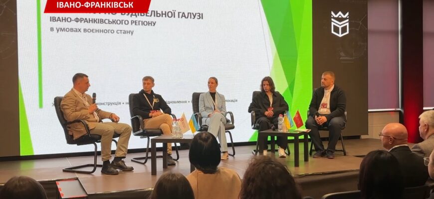 В УКД відбувся масштабний «UKD BUILD FORUM». Відео