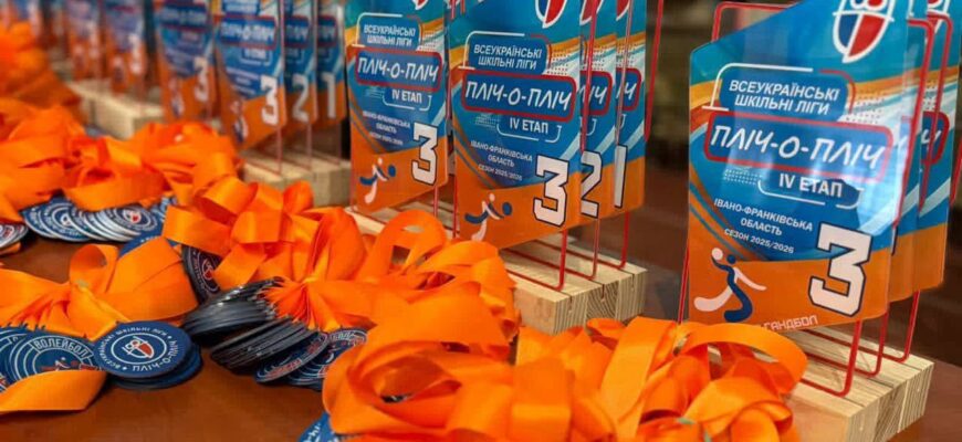 819 команд із Прикарпаття вже готуються до четвертого сезону «Пліч-о-пліч»