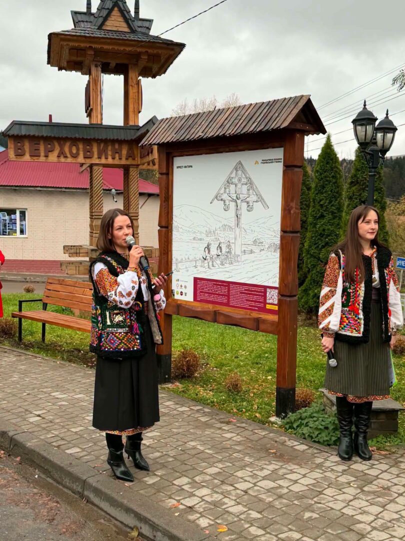 otshchhiu - У Верховині презентували новий туристичний маршрут «Мандрівка плаями Гуцульської столиці» - rai.ua