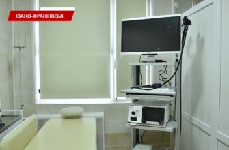 Івано-Франківська міська поліклініка №2 отримала інноваційне обладнання. Відео
