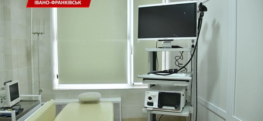 Івано-Франківська міська поліклініка №2 отримала інноваційне обладнання. Відео