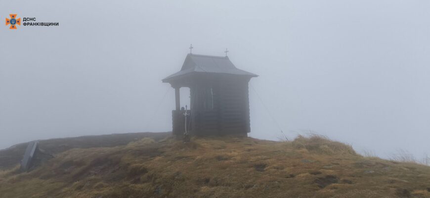 На горі Піп Іван - 0°С