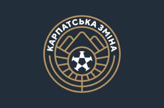 «Карпатська зміна»: стартує реєстрація на проєкт підтримки дітей
