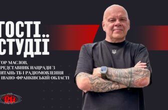 Ігор Маслов — про медіапростір Прикарпаття, розвиток радіомовлення й штучний інтелект
