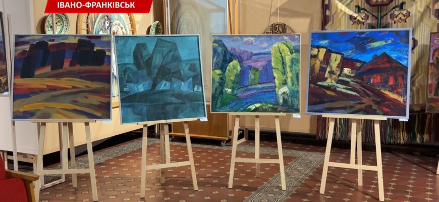 У Музеї мистецтв Прикарпаття відкрили виставку Івана Гапоченка. Відео