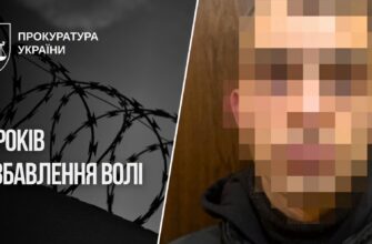 У Львові чоловіка засудили до 15 років за сексуальні злочини щодо чотирьох дівчат
