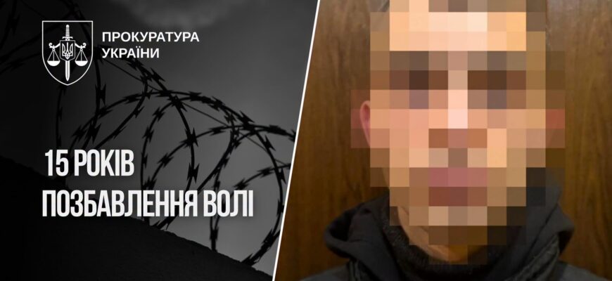 У Львові чоловіка засудили до 15 років за сексуальні злочини щодо чотирьох дівчат