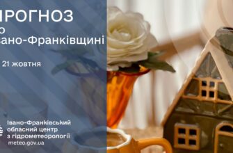 09:00 – загальнонаціональна хвилина мовчання