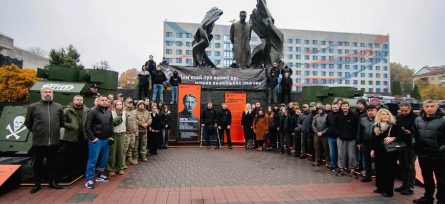 В Івано-Франківську відкрили інсталяційну виставку Євгену Коновальцю