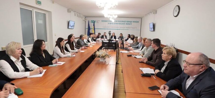 На колегії ГУ Пенсійного фонду України в області обговорили результати роботи