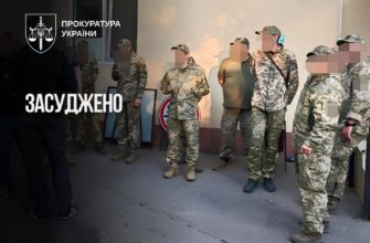 В Одесі дев’ятьох учасників груп оповіщення ТЦК засудили за викрадення та катування
