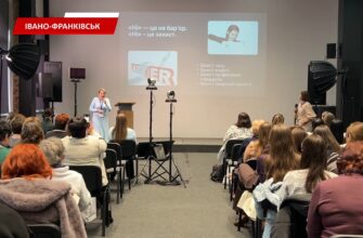 В Івано-Франківську пройшов міжнародний симпозіум у галузі педіатрії. Відео