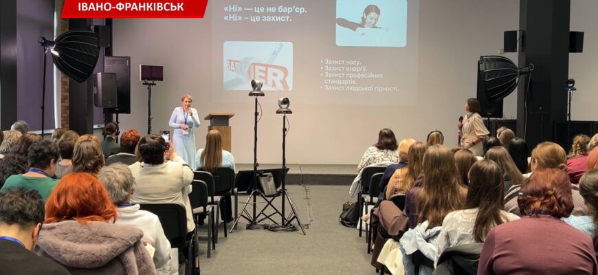 В Івано-Франківську пройшов міжнародний симпозіум у галузі педіатрії. Відео
