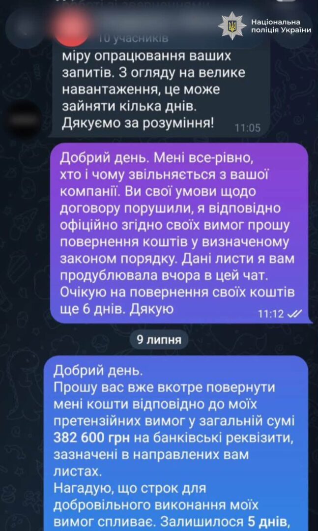 uv6shpshshchl - 32,5 млн грн збитків на ремонтах квартир: викрито масштабну шахрайську схему - rai.ua
