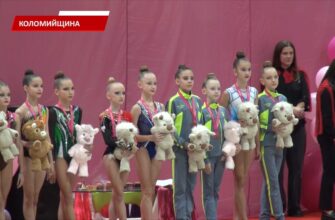 У Королівці відбувся Всеукраїнський турнір із гімнастики. Відео