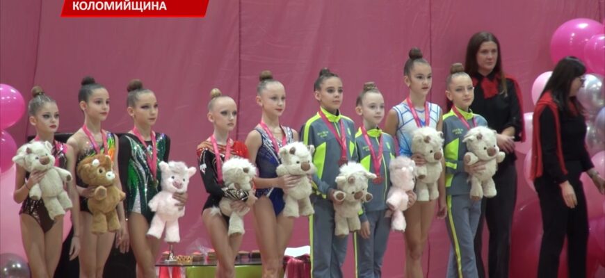 У Королівці відбувся Всеукраїнський турнір із гімнастики. Відео