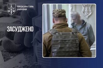 За вбивство 6-місячного хлопчика мешканця Кіровоградщини засуджено до довічного ув’язнення