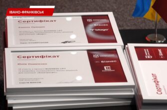 В Університеті Короля Данила пройшов бізнес-форум. Відео