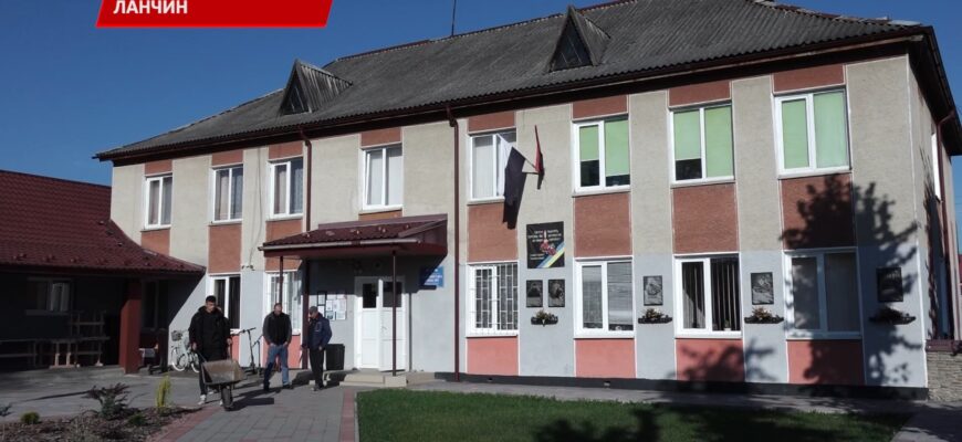 Тиждень допомоги ЗСУ організували у Ланчинській гімназії. Відео
