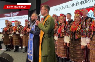 В Івано-Франківську пройшов Національний форум захисників «Наше Право». Відео