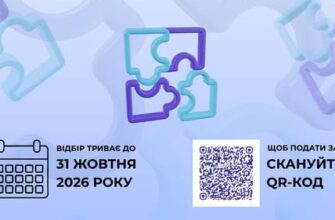 Стартував VІ щорічний Конкурс історій «Громадянське суспільство, бізнес та влада»