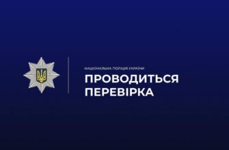 Поліція перевіряє повідомлення про можливе жорстоке поводження з конем у Микуличині
