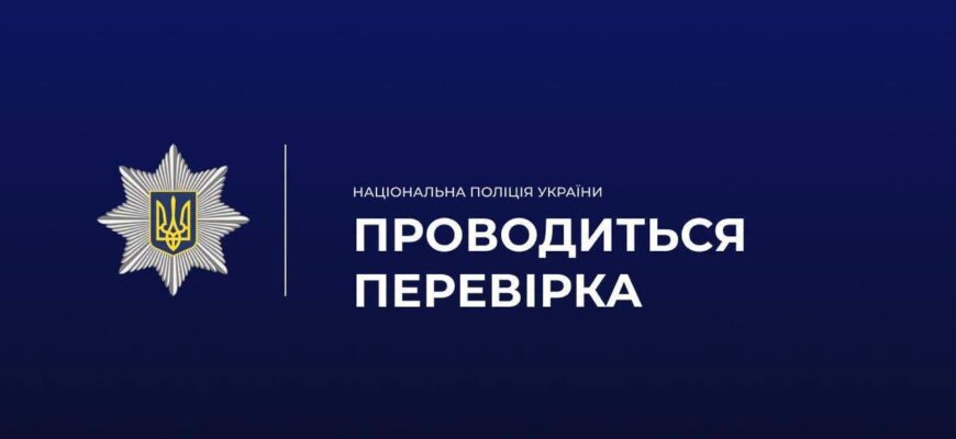 Поліція перевіряє повідомлення про можливе жорстоке поводження з конем у Микуличині